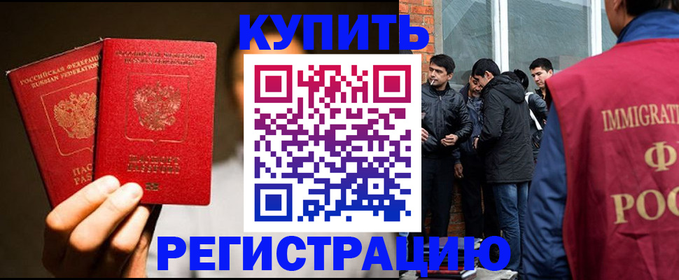 найти адрес прописки в Ясном
