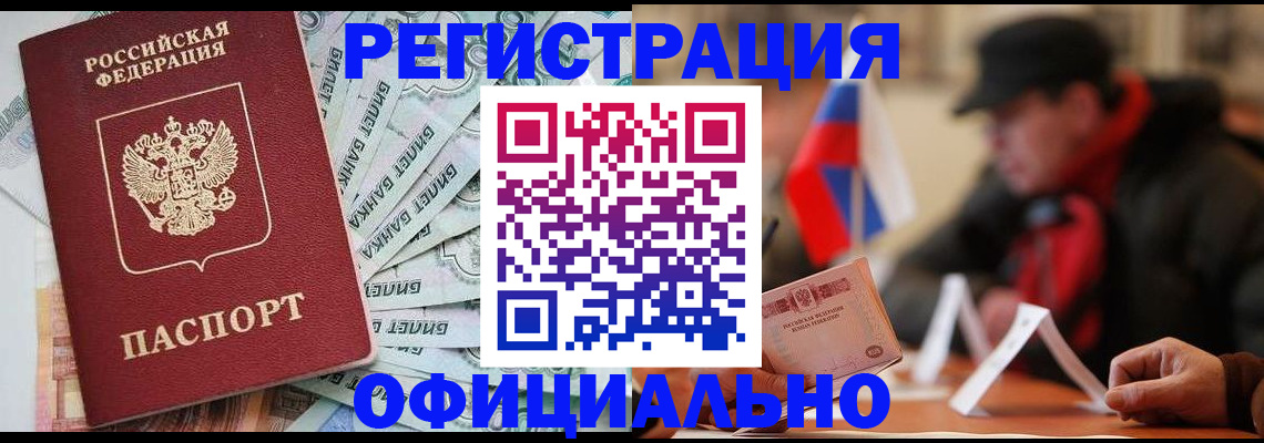 найти адрес прописки в Ясном